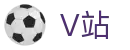 V站_体育比分_体育信息交流平台_优讯体育